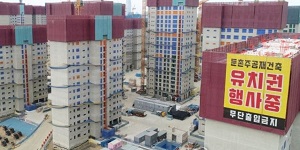 서울 둔촌주공 재건축조합, 대주단에 7천억 사업비 대출 연장 요청
