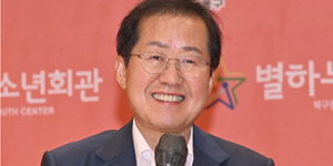 [Who Is ?] 홍준표 대구광역시 시장