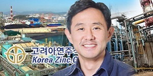 고려아연 자회사 케이잼에 7300억 투자, 2027년 동박 생산 6만 톤 목표