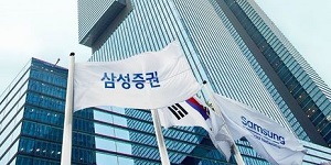 금감원 삼성증권에 기관주의와 과징금, 계열사 임원 신용공여금지 위반