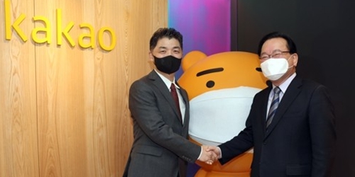 [Who Is ?] 김범수 카카오 미래이니셔티브센터장