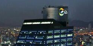 편의점 GS25, 손흥민 소속팀 '토트넘 홋스퍼'와 공식 라이선스 계약