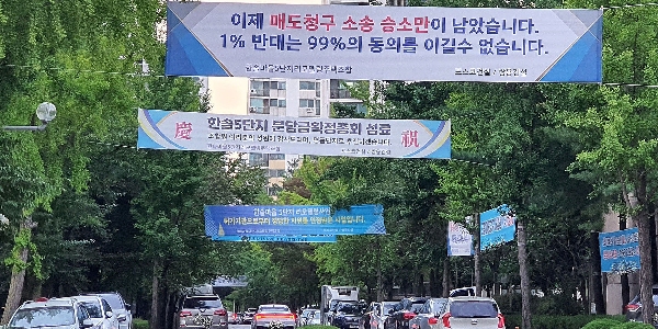 [부동산VIEW] 1기 신도시 재정비사업, 솔직해야 할 때다