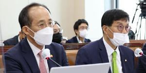 경제부총리 추경호 