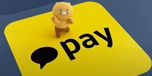 카카오페이증권 주식 서비스 1주년, 미국주식 매수수수료 무료