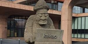 카카오 주가 장중 상승폭 키워, 2분기 호실적과 미국 기술주 상승세 영향