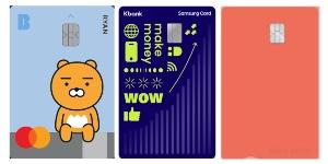 인터넷은행 앞다퉈 체크카드 마케팅, 헤택 극대화 하는 방법은