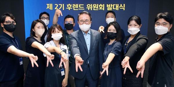 신한금융 '후렌드위원회' 2기 출범, 조용병 