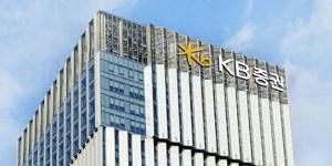 KB증권 중개형 ISA 채권 매매 시작, 최대 20만 원 전용 쿠폰 증정