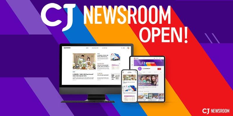CJ그룹 공식 커뮤니케이션 채널 'CJ뉴스룸' 열어, 유튜브 계정도 운영