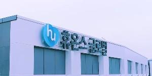 휴온스 국소마취제 미국 FDA 허가 획득, 생산능력도 대폭 확대 추진