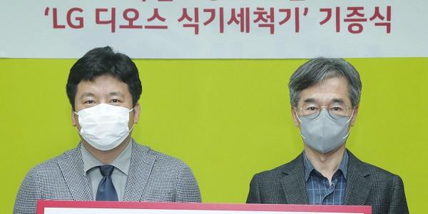 LG전자, 광복절 맞아 독립유공자 후손에 식기세척기 20대 기증