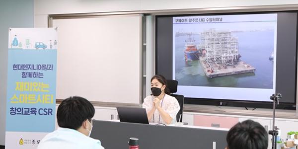 현대엔지니어링, 스마트건설 교육 통해 중학생 진로 탐색 돕는다