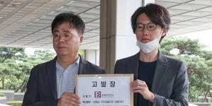 시민단체 변호사비 대납 혐의 손태승 고발, 우리금융 “허위사실 강력대응"