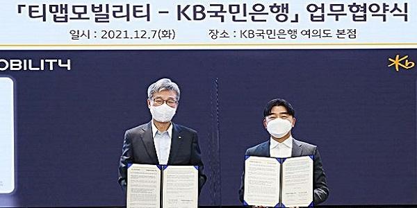 KB국민은행, 티맵모빌리티에 2천억 투자 '과감한' 동맹으로 무얼 얻나
