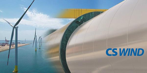 씨에스윈드, 베스타스와 590억 규모 풍력타워 공급계약 맺어
