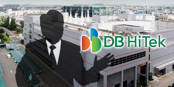 [단독] DB하이텍 소액주주연대 