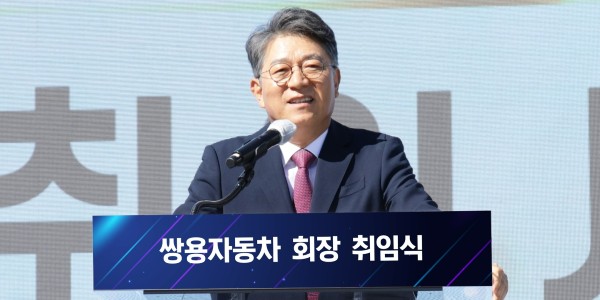 쌍용차 토레스 질주에도 전기차 투자금 태부족, 곽재선 공장부지 팔까