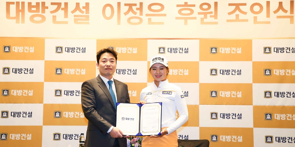 [Who Is ?] 구찬우 대방건설 대표이사 사장