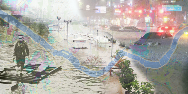 [기후위기, 서울이 위험하다](2) 서울 수해 대비, ‘그때는 맞고 지금은 틀려’