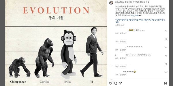 캐릭터 마케팅 진심 신세계, 정용진 '제이릴라' 끌고 정유경 '푸빌라' 밀고