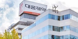 대웅제약 당뇨병 치료제 품목허가 획득, 내년 상반기 보험급여 등재 추진