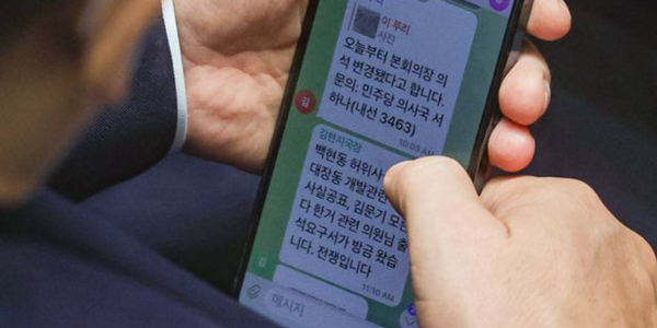 검찰 ‘백현동 특혜 허위사실 공표’ 이재명에 소환 통보, 민주당 “정치보복”