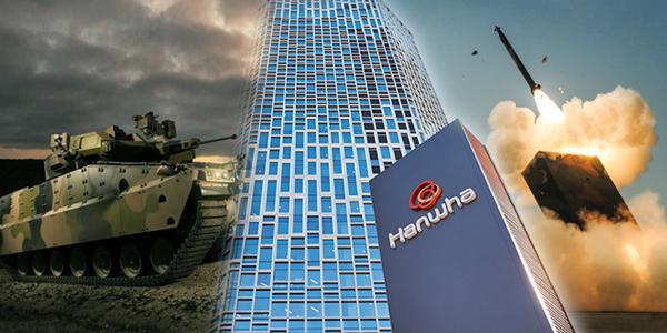 한화그룹 무기체계에 관심 보이는 국가 증가, '한국판 록히드마틴'으로 