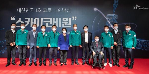 SK바이오사이언스 코로나19 백신 출하 기념식, 최창원 “공중보건 수호”