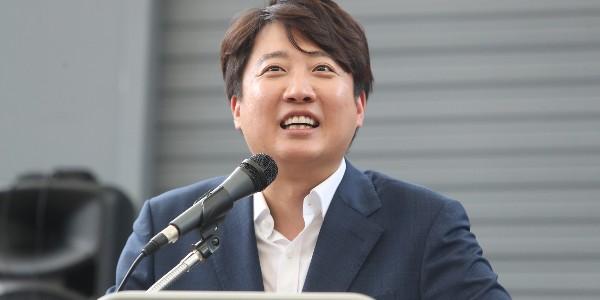 이준석, 법원에 가처분 의견서 낸 국민의힘 지도부에게 