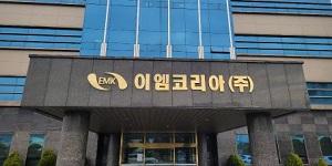 하이투자 “방산부품 생산 이엠코리아, 방산수출 증가로 기회 잡는다”