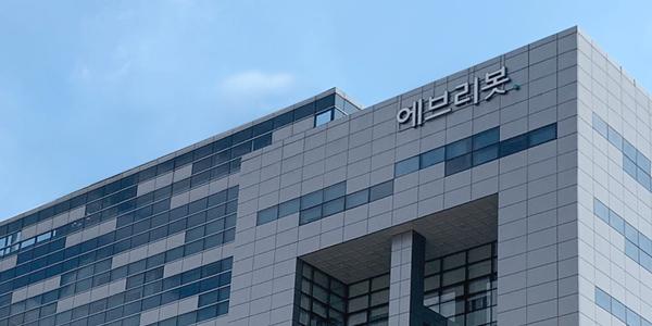 에브리봇 주가 장중 강세, 무상증자 권리락 효과에 매수세 몰려