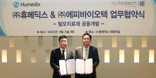 휴메딕스 바이오프린팅+세포치료제로 탈모 치료, 에피바이오텍과 협력