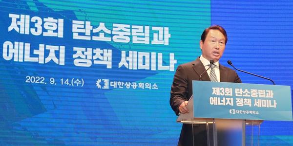 최태원 