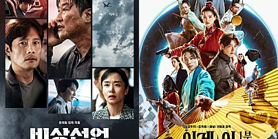 관람료 인상이 부메랑 됐나, 극장가 '엔데믹 특수' 기대 못 미쳐 전전긍긍