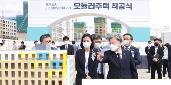 국토부, 세종시에 국내 최대규모 모듈러 공공임대주택단지 착공