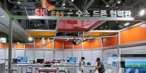 SKE&S 부산시 수소버스 1천 대 도입에 협력, 2030 세계박람회 유치 지원