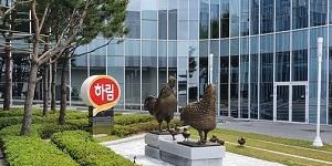 하림 '더미식밥' 생산라인 늘린다, 