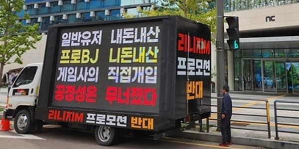 엔씨소프트 카카오게임즈 넷마블 게임주, 장중 또 52주 신저가 하락 