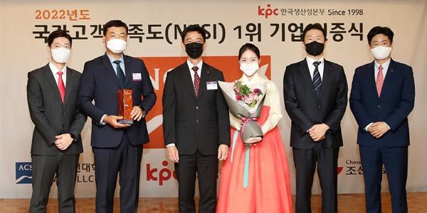 롯데호텔, 국가고객만족도 조사에서 5년 연속 호텔부문 1위에 올라