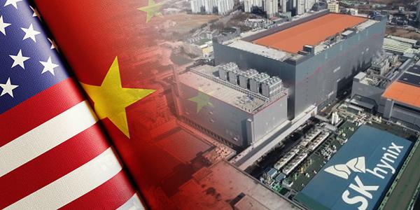 [채널Who] SK하이닉스 미중 디지털 진영화 돌파구? 삼성전자와 정반대