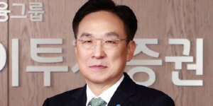 [Who Is ?] 홍원식 하이투자증권 대표이사 사장 