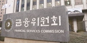금융당국 10조 규모 증안펀드 재가동 논의, 공매도 금지도 검토 전망