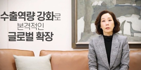 [Who Is ?] 구지은 아워홈 대표이사 부회장