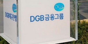 DGB금융그룹 한국 ESG 랭킹에서 금융사 1위 올라, 종합 10위