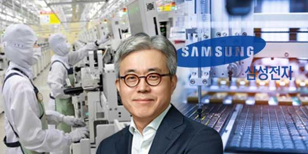 삼성전자 파운드리 '초격차'로 승부, 최시영 메모리1위 신화 재현할까