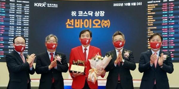 선바이오 코스닥 이전상장 첫날 주가 장중 약세, 시초가 대비 11%대 하락