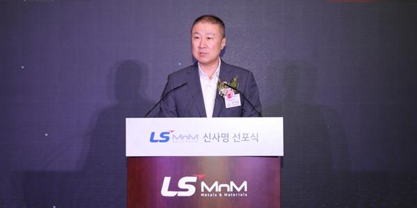 LS니꼬동제련 새 이름 LS엠앤엠, 구자은 