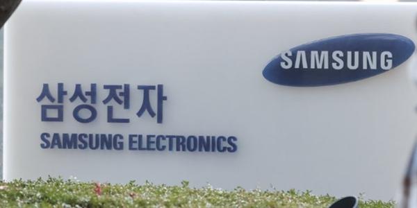 삼성전자 메모리 감산 가능성 부인, “현재는 논의하지 않고 있다