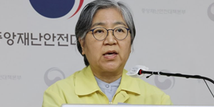 전 질병청장 정은경, 분당서울대병원 감염병정책 연구위원으로 취업